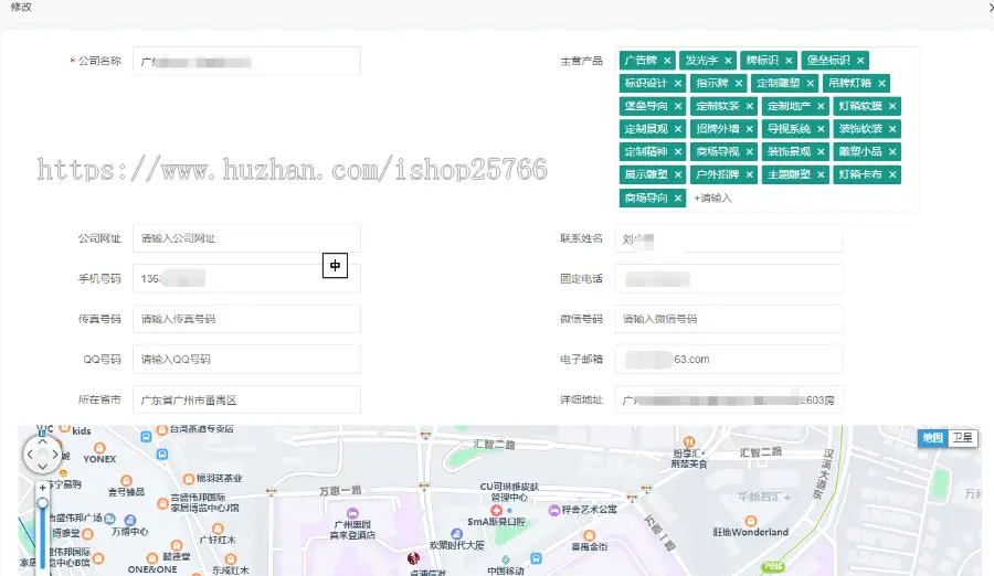 开源多商家多用户客户关系管理系统CRM内置客户资源公共库分配（thinkphp+layui）