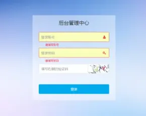 jsp+ssm+mysql实现的租车管理系统源码汽车租赁管理系统（毕业设计）