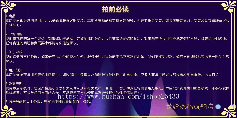 高仿今日头条APP源码+趣头条APP源码+精仿今日头条APP源码一比一+新闻资讯APP赚钱源码