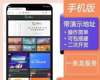 wordpress子比zibll主题V6.5免授权修复版本博客自媒体付费下载开心版+免登录发布模块