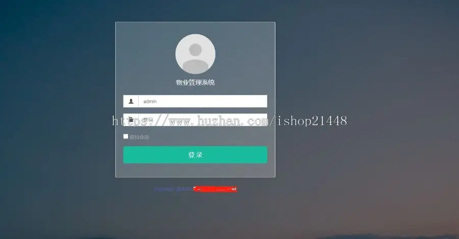 PHP开发物业管理系统小程序提供定制开发