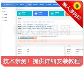 帝国cms7.5后台模板美化版带GBK编码和UTF编码模板文件帝国修改后台模板h5自适应手机端