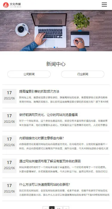 自适应广告品牌策划公司网站pb模板广告品牌策划设计公司网站源码 编辑