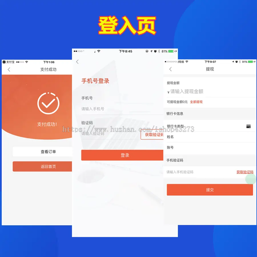 视频教育APP双端源码/公开课视频/付费视频/传统文化讲课APP源码/影视APP源码/