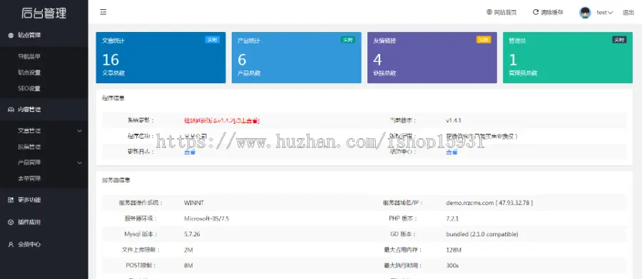 Thinkphp地方门户新闻文章资讯会员投稿模板（带手机端）