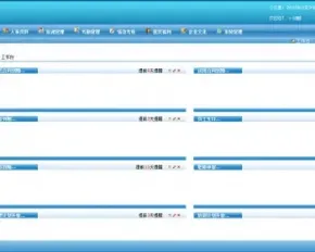 （亲测无误）大型HR源码 大型人力资源管理系统源码 Asp.net C#