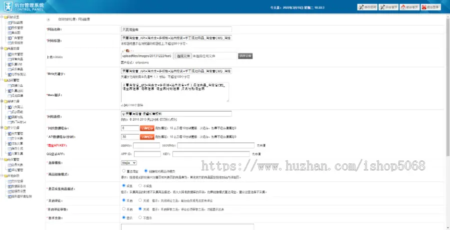 天夏淘宝客程序仿必购网源码淘宝客网站源码php淘宝客源码程序淘宝客商城源码淘宝客网