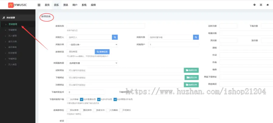 Thinkphp二次开发dj音乐网整站分享 PC+wap+3000多数据,带采集,会员充值,用户组购买