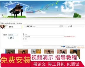 【毕设】jsp258音乐网站sqlserver毕业设计