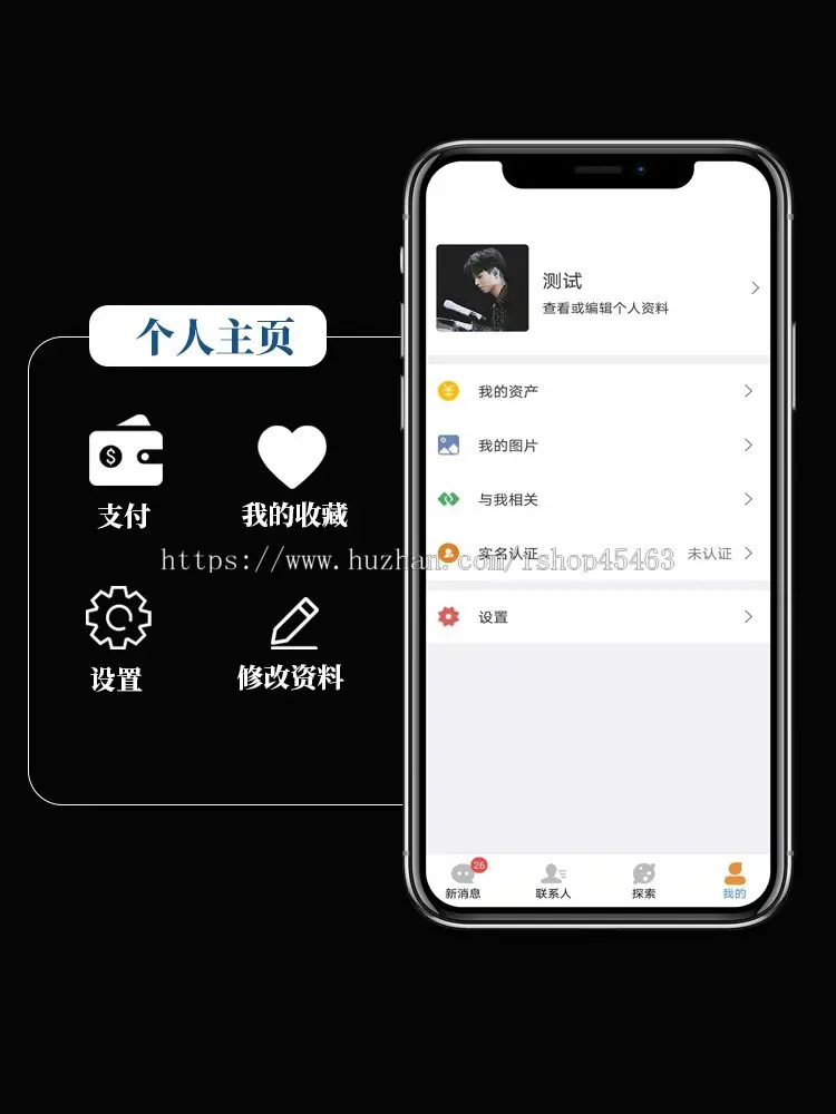 社交APP聊天软件原生JavaAPP源码支持、交友、朋友圈、单聊群聊音视频聊天