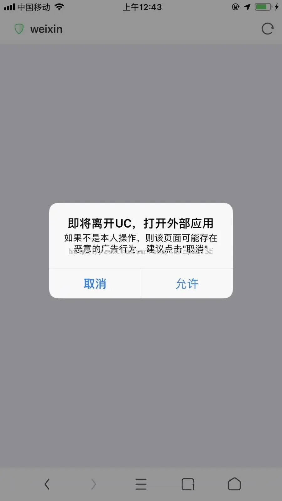 四 方支付商家码免签第三方平台用户接口文档齐全可完美运营 技术支持到位