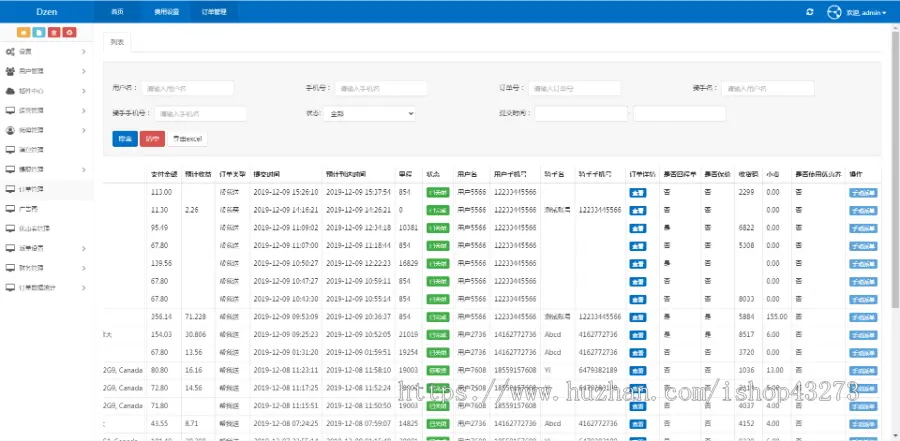 多城市跑腿/多语言同城跑腿配送APP源码/帮取帮买帮送配送任务/商家入驻/后台调度派单