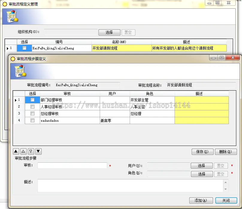 【完整企业版】c#代码生成器工作流 开发框架源码 WCF多数据库权限管理