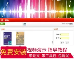 【毕设】jsp41音乐网站（jsp+servlet+sqlserver）毕业设计