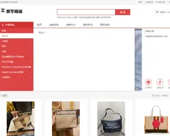 全新奢侈品劳力士手表商城侈品限时秒杀完美爆款奢侈品手表商城自适应奢侈品贸商城