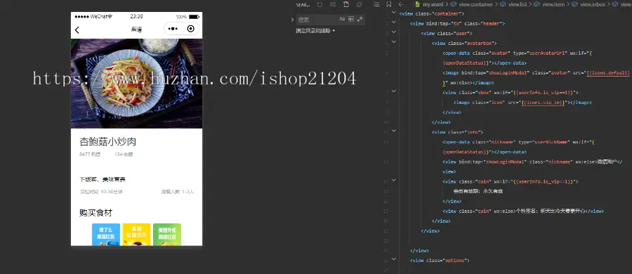 仿京细菜谱微信小程序源码云开发菜谱微信小程序源码