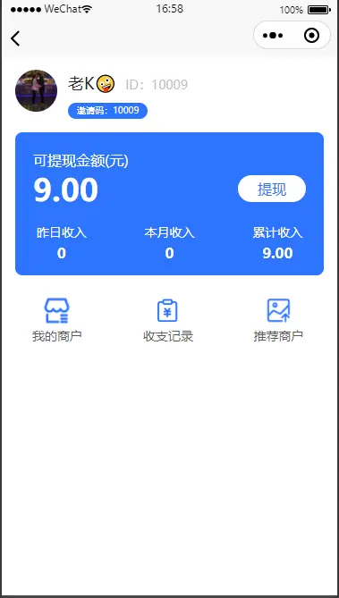 洗衣店平台，预约洗衣，洗衣商城已运营