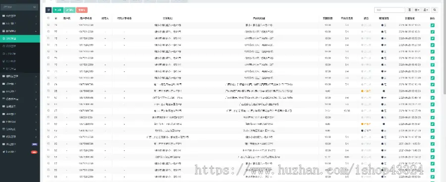 【限时】全网首发滴滴网约车代驾顺丰车拼车货车司机双端小程序APP源码