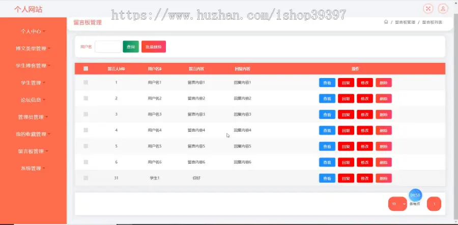 【毕设】jspSSM397多用户个人博客网站毕业设计