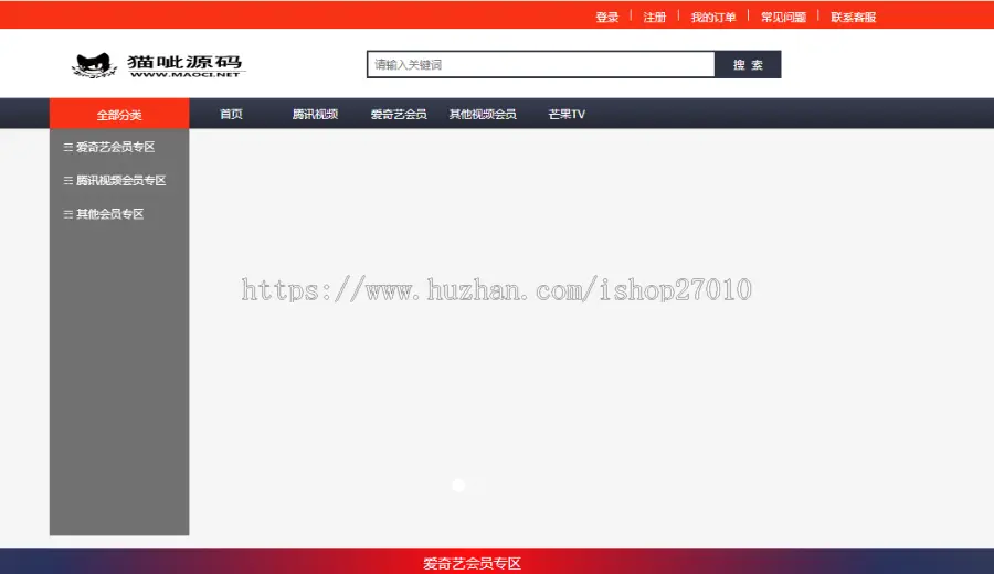 伯乐发卡系统源码/Thinkphp内核伯乐发卡亲测可用免受权