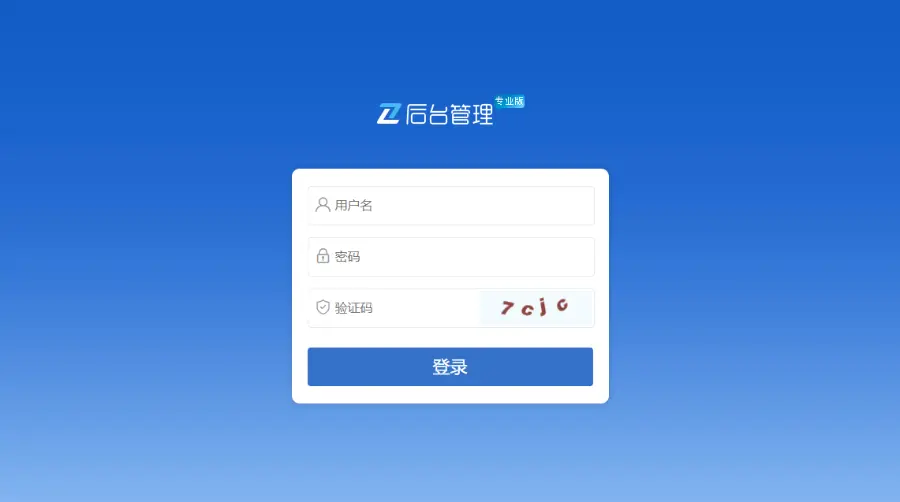 家用地热供暖设备公司通用 电脑+手机+微信+会员+商城+营销+小程序+企业展示型网站模板