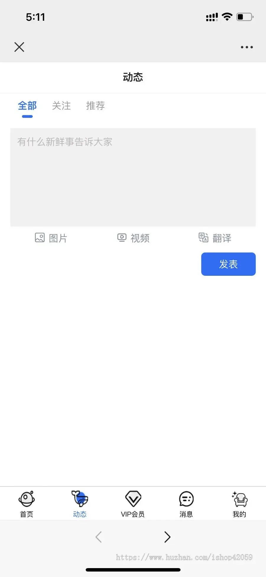 国际社交app源码部署代理软件国际交友系统同城直播语音即时通讯软件多语音聊天