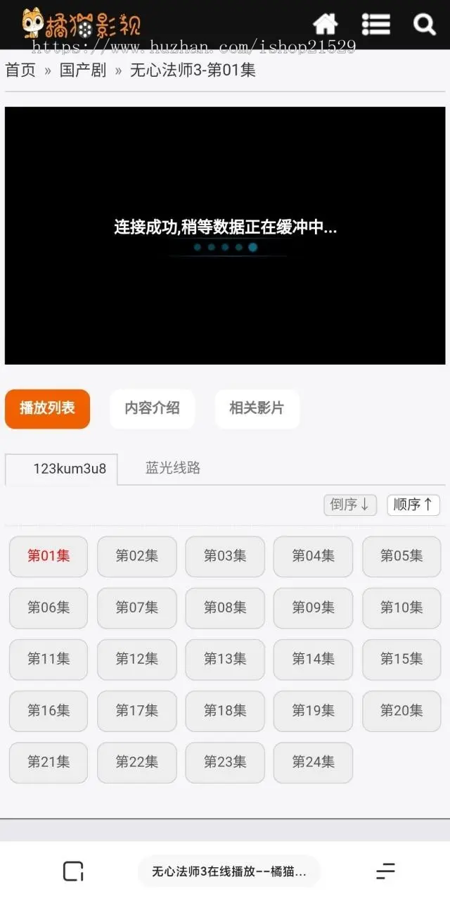 苹果cmsV10仿OK资源演示站2W自适应影视模板自适应手机端 超强SEO收录CMS模板