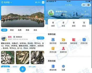 鱼钓渔获钓点圈子小程序