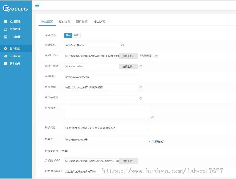 Thinkphp响应式少儿专业教育培训网站模板+前后端源码