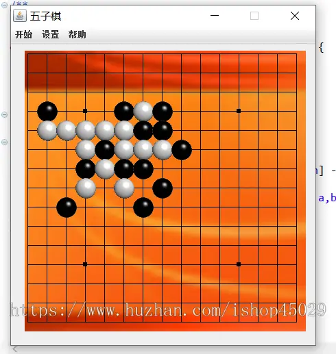 JAVA五子棋小游戏