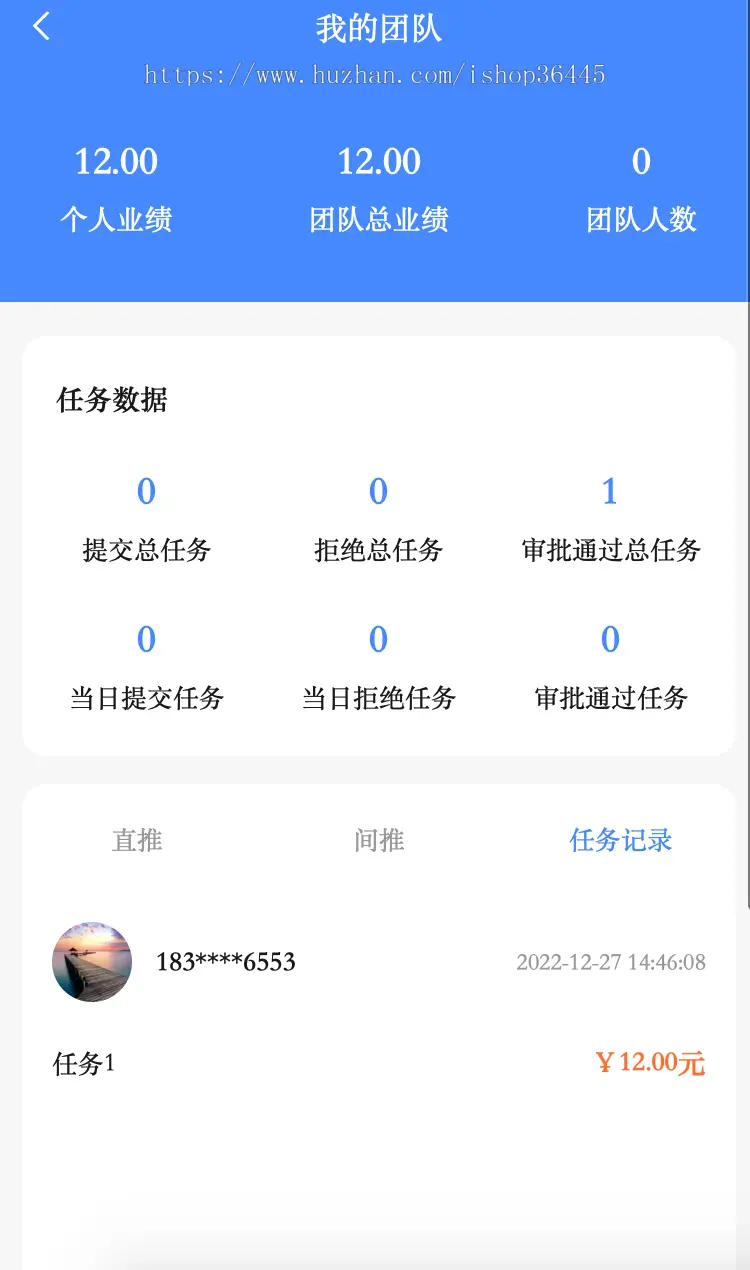 任务悬赏拉新app源码游戏试玩悬赏猫众人帮趣闲赚威客兼职任务帮发布分销