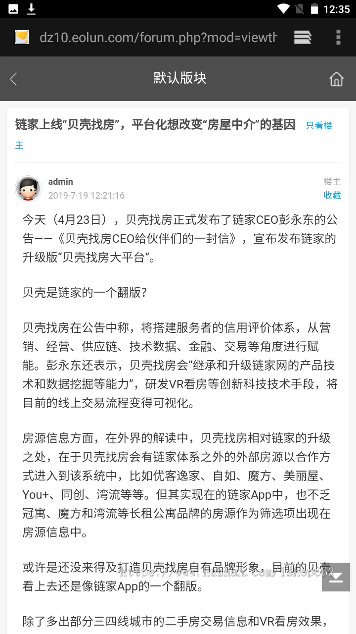 discuz3.4模板轻门户简洁双编码带手机论坛网站简单企业图片源码公司新闻资讯wap程序