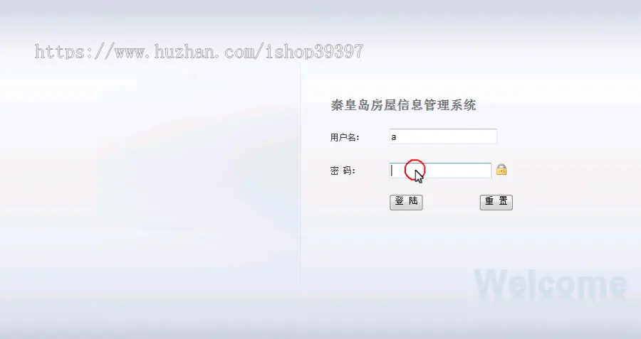 【毕设】jsp615房产中介管理系统sqlserver毕业设计