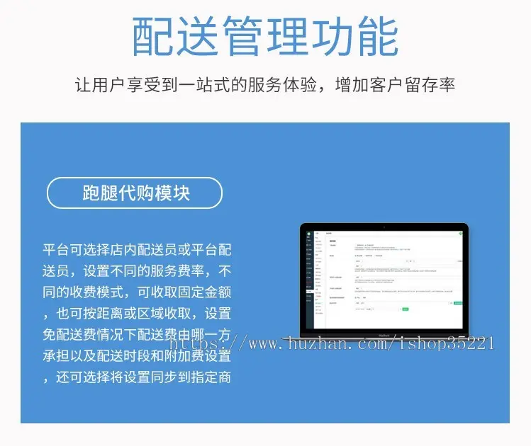 外卖配送客户端商户端骑手配齐全送端app开发