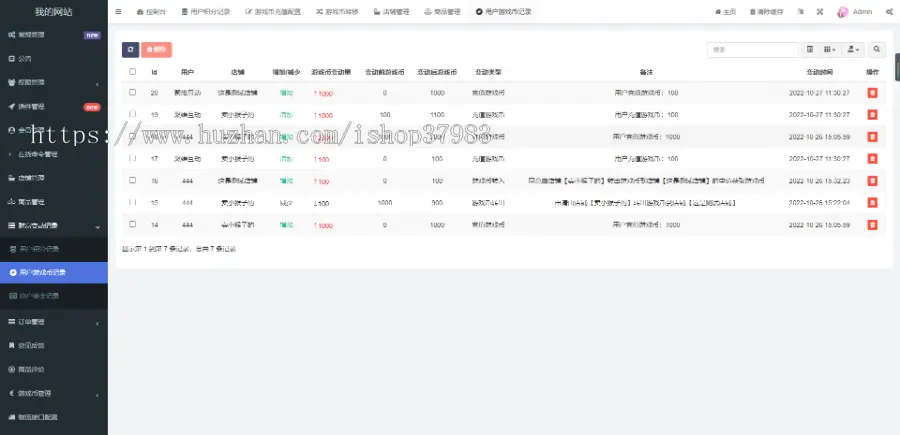 聚维互动多门店电玩城I游戏机I游乐园I电影院存取币小程序