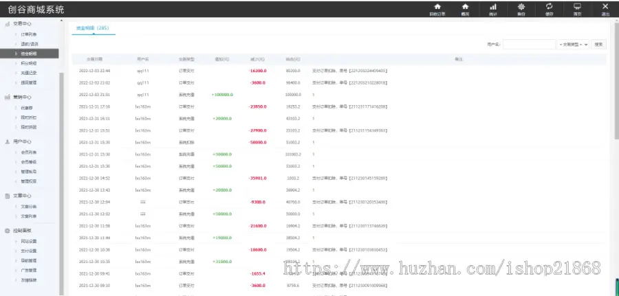 全新奢侈品劳力士手表商城侈品限时秒杀完美爆款奢侈品手表商城自适应奢侈品贸商城