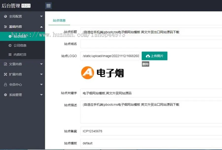 （自适应手机端）pbootcms英文版外贸出口网站源码