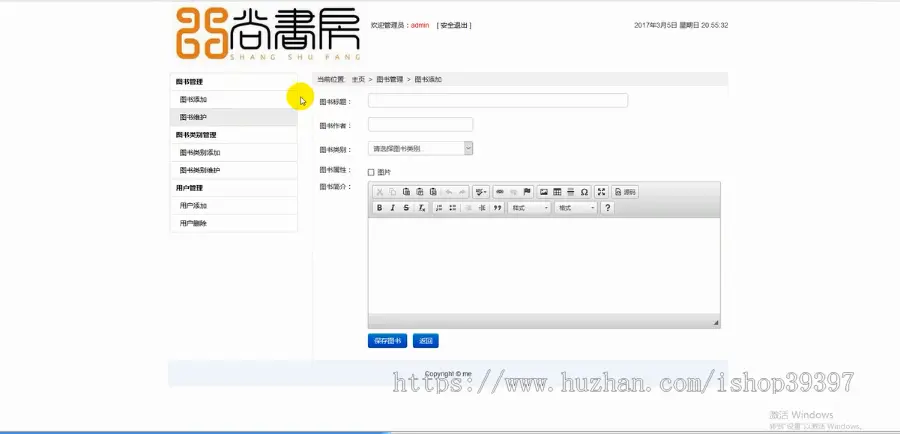 【毕设】jsp1084基于关联规则的学习资源推荐系统mysql毕业设计