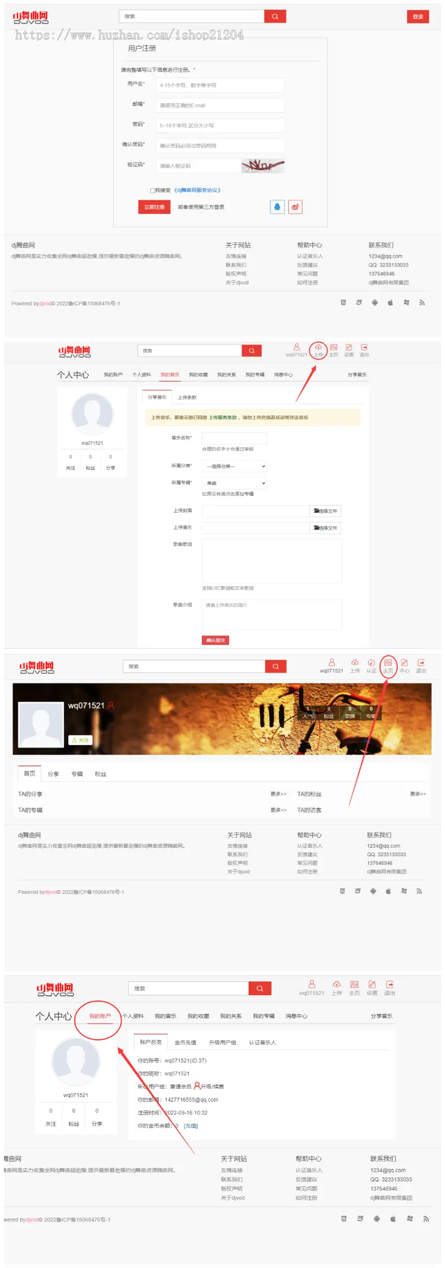 Thinkphp二次开发dj音乐网整站分享 PC+wap+3000多数据,带采集,会员充值,用户组购买