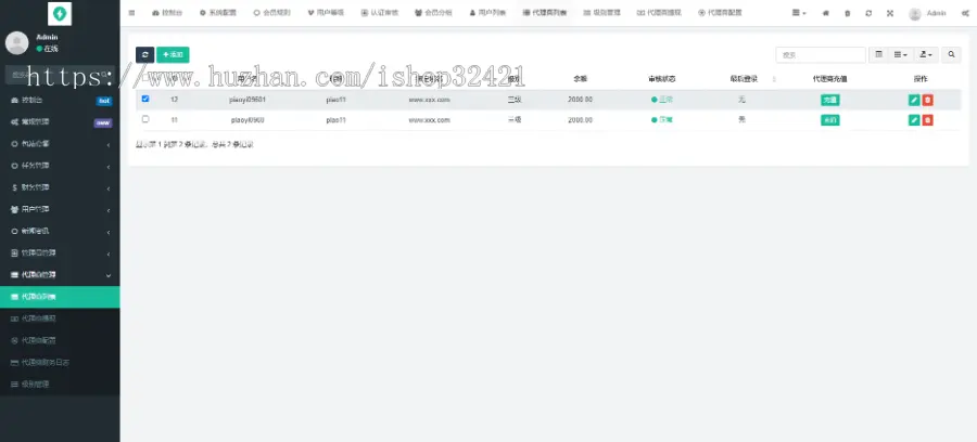 SEO按天计费系统源码、按天扣费系统、按效果计费程序