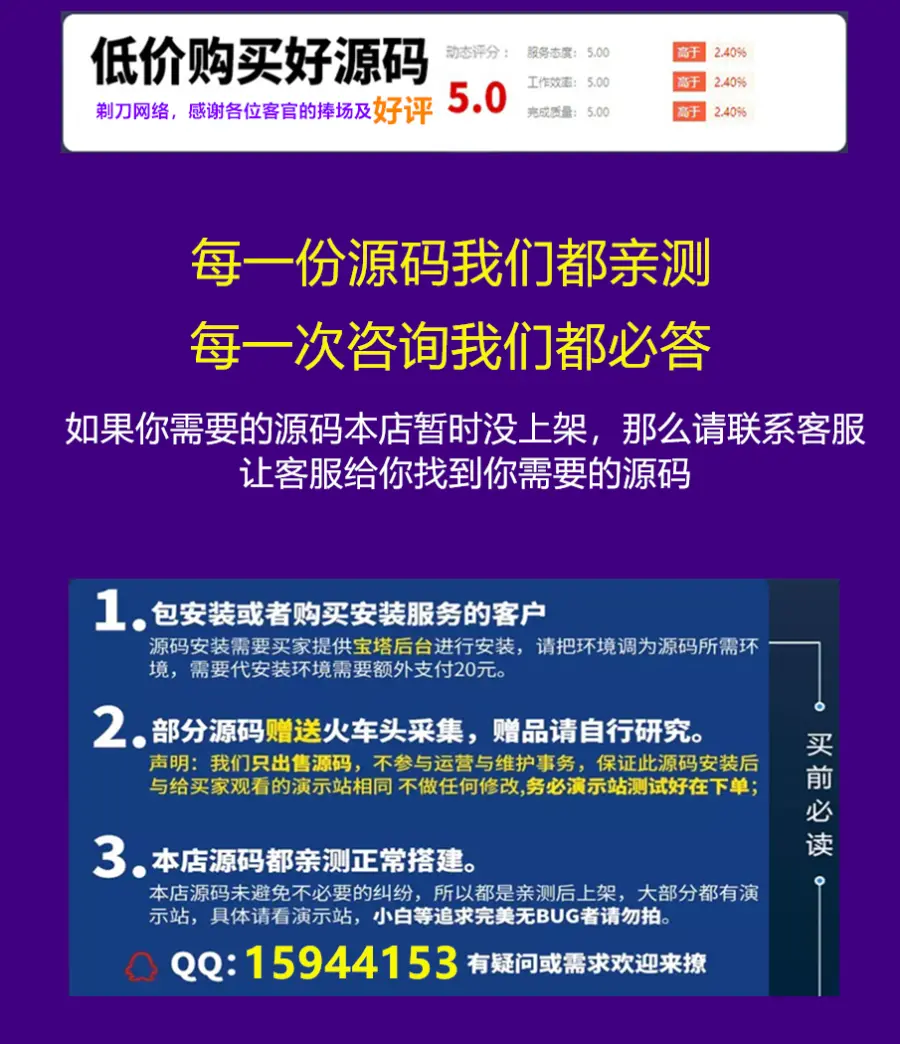 【运营级】仿抖音短视频自媒体系统三合一源码包含小程序 APP 自适应网页源码