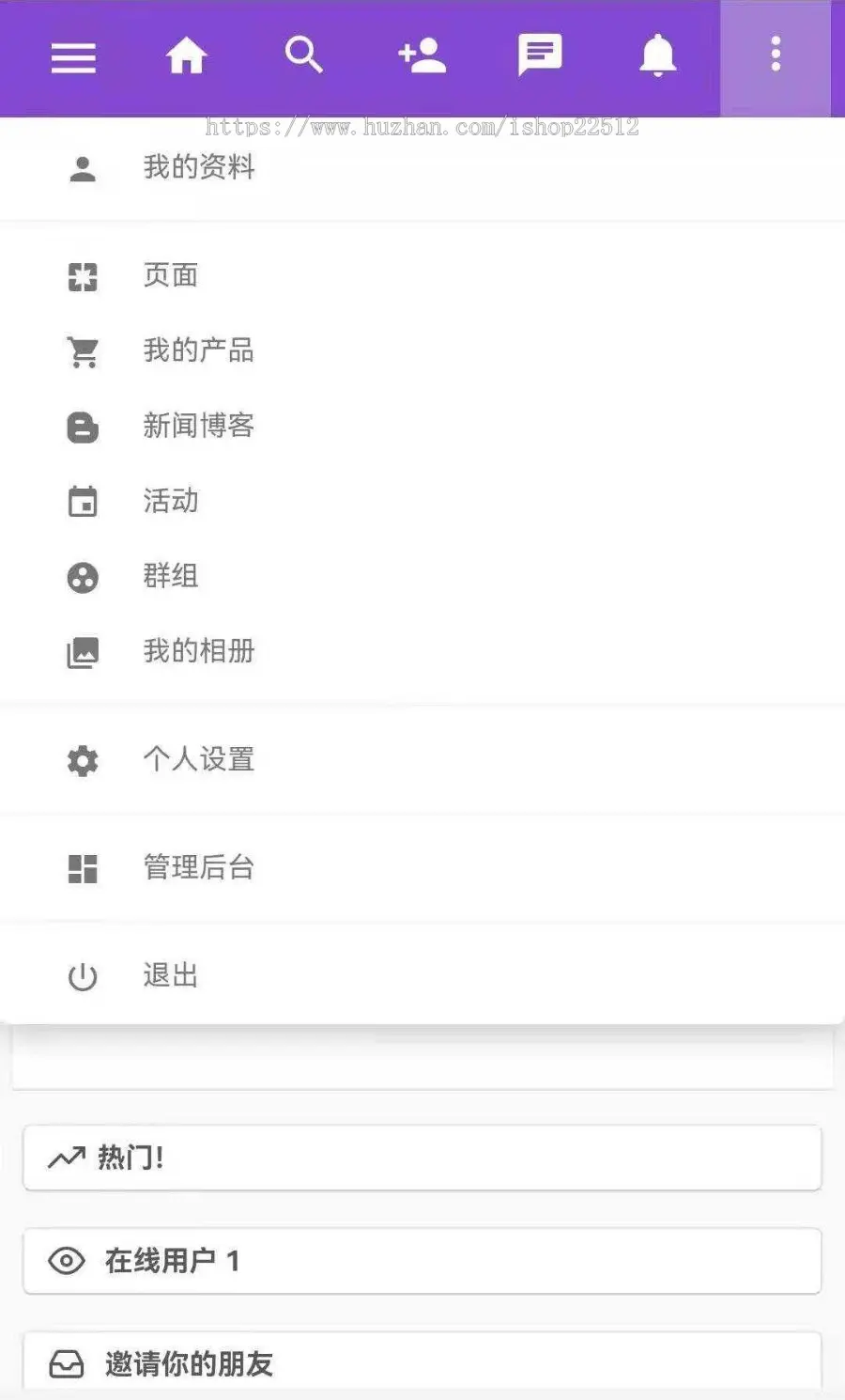 脉聊交友门户系统/文章/博客/商品产品集市/活动/电影AndroidStudio原生APP码/jiaoyou4