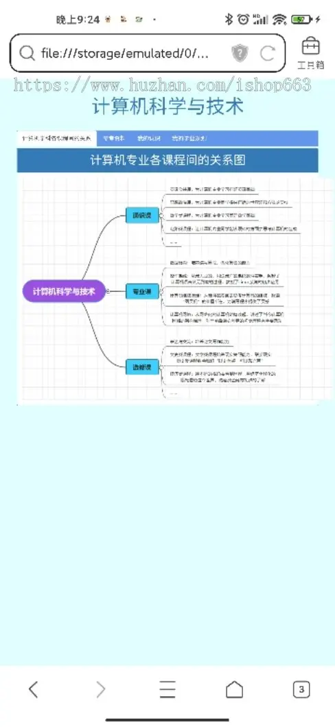 WordPress新闻资讯自媒体二号主题个人网站模板博客大气自适应wap手机端php文章程序