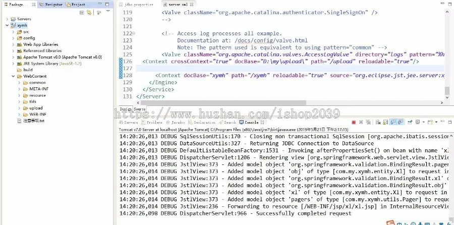 JAVA校园门户网站源码带完整后台（毕业设计用）