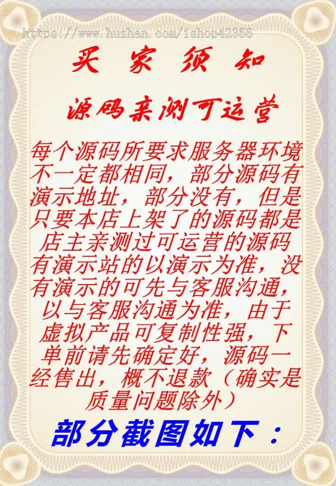 微群平台人脉平台引流推广落地页社群加群软件引流推广微信群引流获客