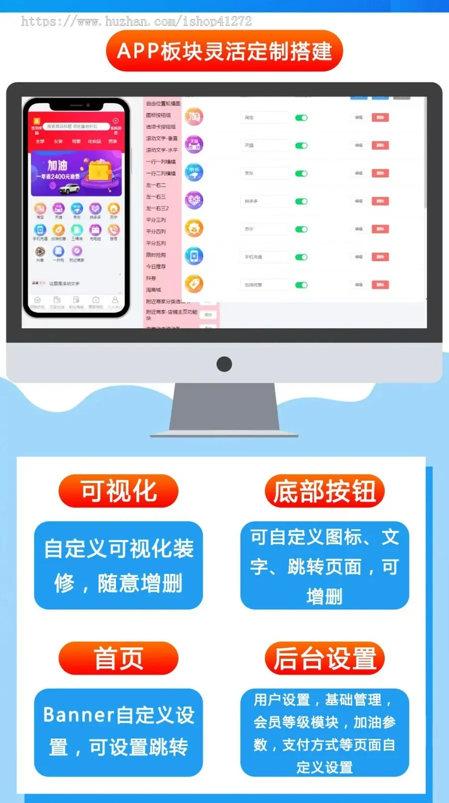 全国通用加油卡系统团油APP7折起优惠卡淘宝客系统引流拓客生活缴费源码搭建开发APP