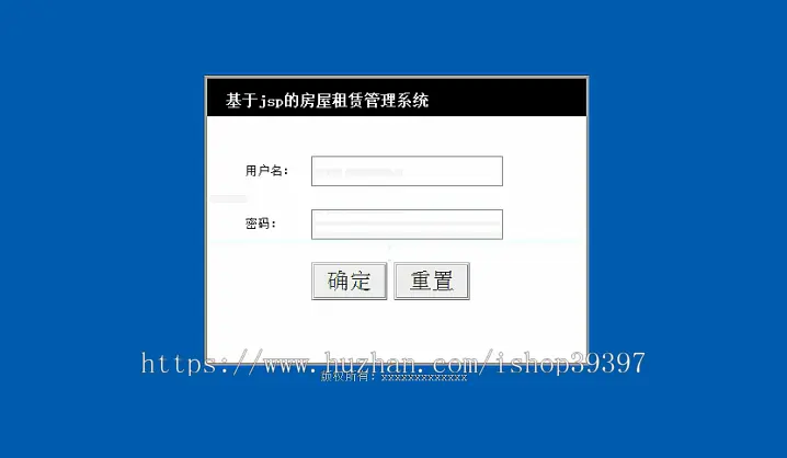 【毕设】jsp96房屋租赁管理系统sqlserver毕业设计