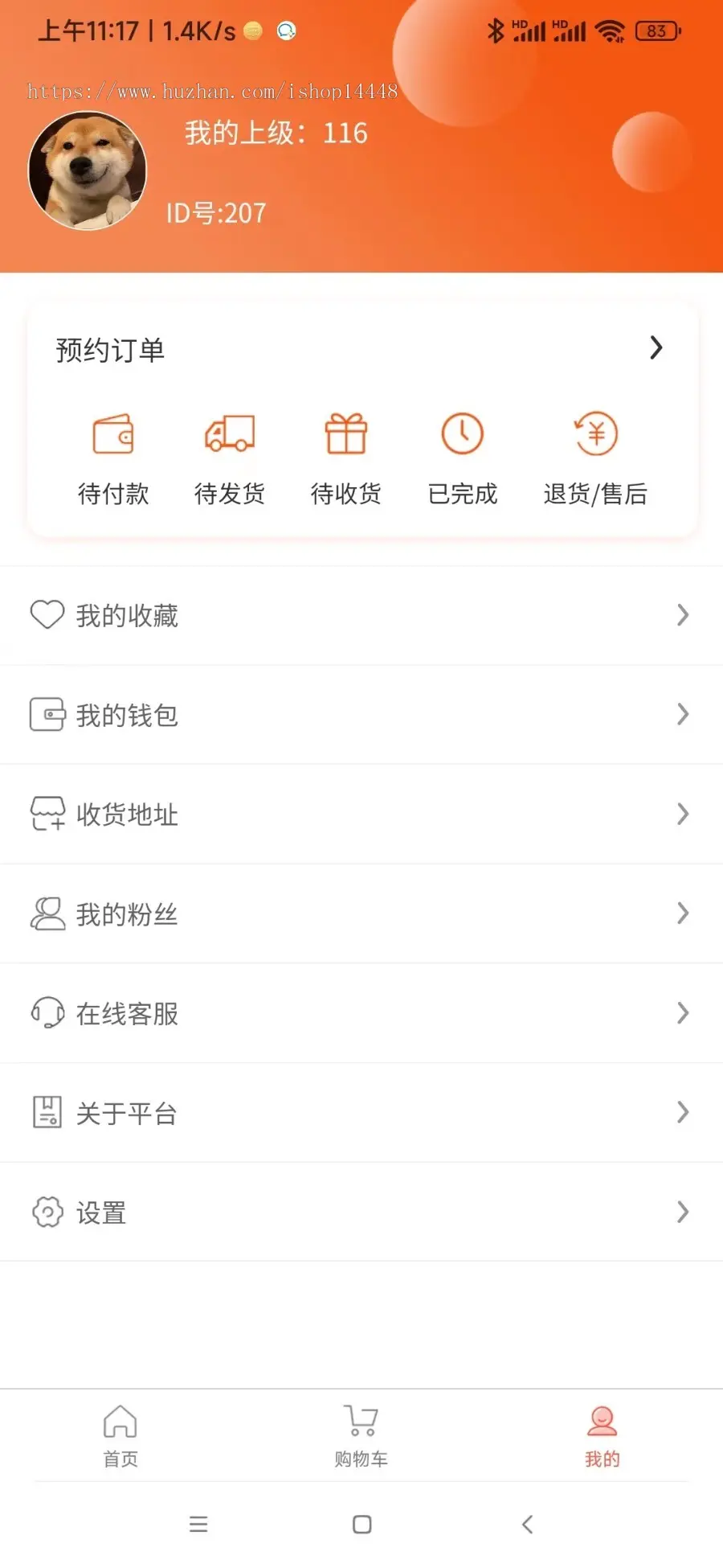 直播分销商城app开发 三级分销直播带货带批发功能多商户商城app小程序设计制作开发源码