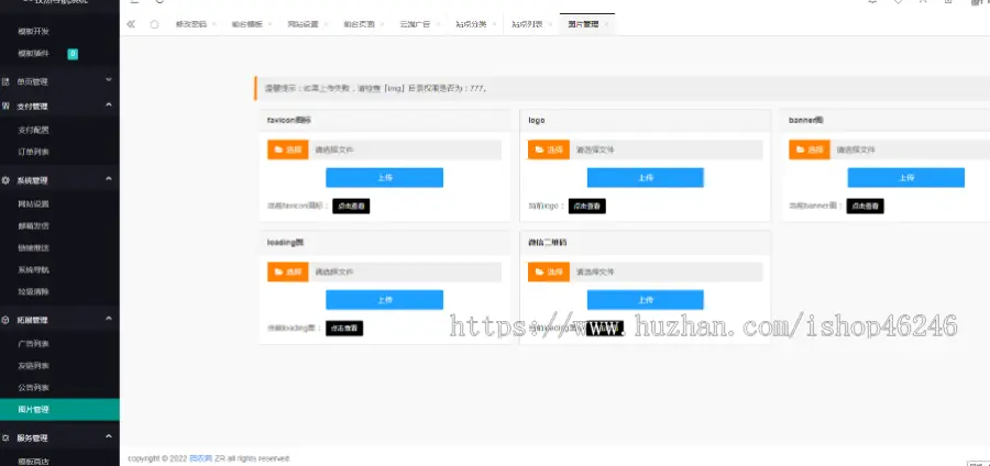 简单大方导航系统v2.5.5免授权版本