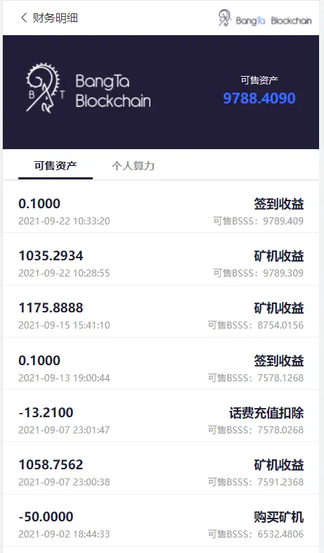 金瑞币源码/区块链算力系统/云/区块链源码